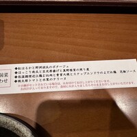 花殿 京橋京阪モール - 