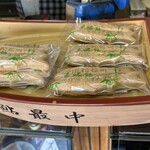 でかまん菓子舗 - 