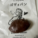 GODIVA Bakery ゴディパン 本店 - 
