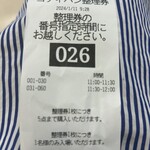 GODIVA Bakery ゴディパン - 