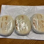 でかまん菓子舗 - 