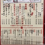 香来 - 朝からレパートリー豊富なのは嬉しい