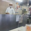 天麩羅処ひらお 本店