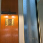 バー ディヴァイン - 