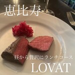 LOVAT - 