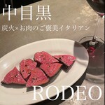 RODEO - 