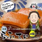 もぅあしび～ - 