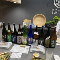 鮨 Matsui はなれ - 