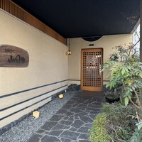 臼杵ふぐ山田や 大分都町店 - 