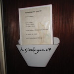 ねじまき雲（陽） - 外観