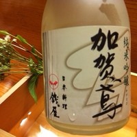 日本料理 銭屋 - 