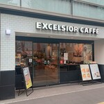 エクセルシオール カフェ バリスタ - 店頭