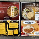 ミドリストア - 