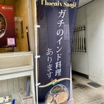 ミドリストア - 