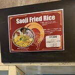 ミドリストア - 