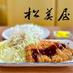 松美屋 - 