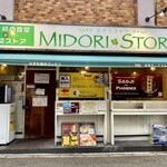 ミドリストア - 