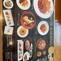 バル デ エスパーニャ ムイ 名古屋ミッドランド店 - 
