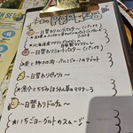 ピッツェリア エ オステリア パドリーノ - 