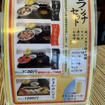 Asahi Sushi - 