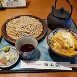 Ishimotoya - 満腹ランチ（二品）