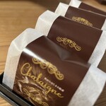 パティスリー レザネフォール 恵比寿本店 - 