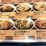 からめ亭 池下店 - 