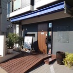 中国旬菜 味彩 - 外観