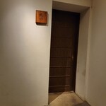 寿志 城助 - 寿志城助さん、店内の写真はありません