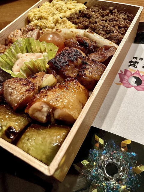 Yakitori Bonro photo 2
