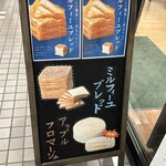 ハースブラウン - 