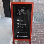 Cafe Apero - 立て看板