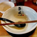 麺屋 夢風 - 　　　満足の完食です