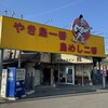 ドライブイン鳥 伊万里店
