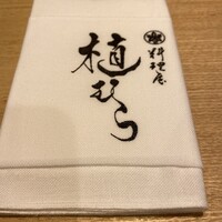 料理屋 植むら - 