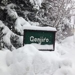 GENJIRO - 今朝は激雪！