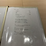 博多 鮨 まつもと - 