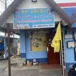 シーラチャーフード - 