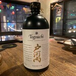 こかげ酒場 - 