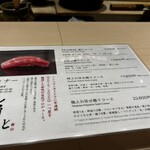 博多 鮨 まつもと - 