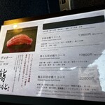 博多 鮨 まつもと - 