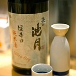 炉ばた きゃばれー - 