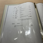 博多 鮨 まつもと - 