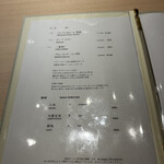 博多 鮨 まつもと - 