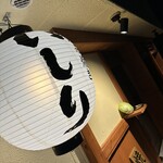 お好み焼き いしり - 外観