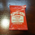 キッチン ブルー グローブ - お菓子のアップ