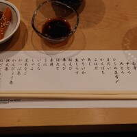 蛇の市 本店 - 