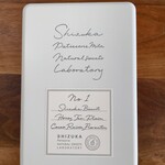 シヅカ洋菓子店 自然菓子研究所 - 