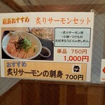 Nagoya Udon - 