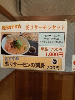 h Nagoya Udon - 